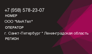 9585782307